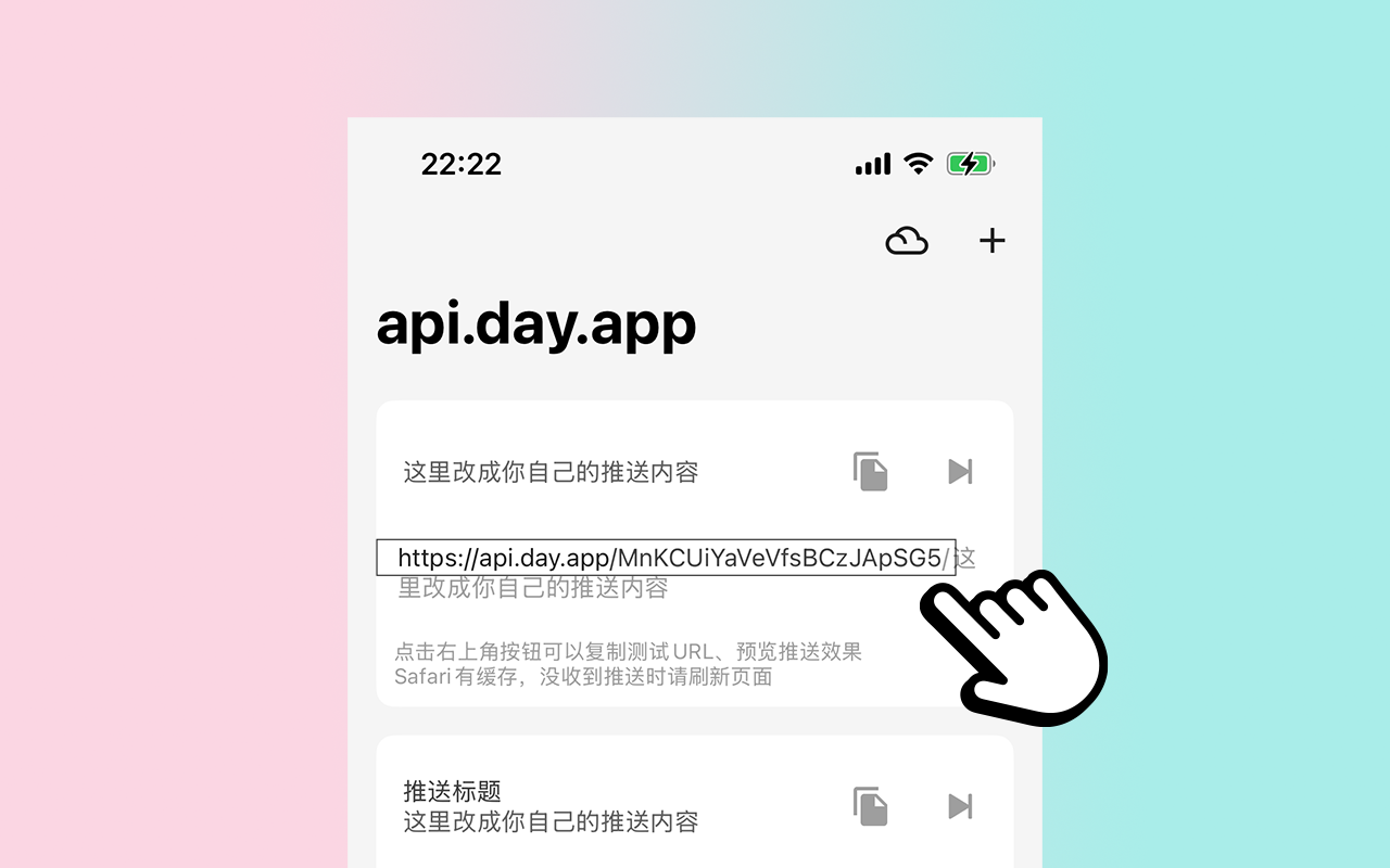 Bark Sender - Push from Browser to iPhone